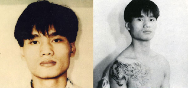 Photo of Wanted Person Wan Sheng Lin